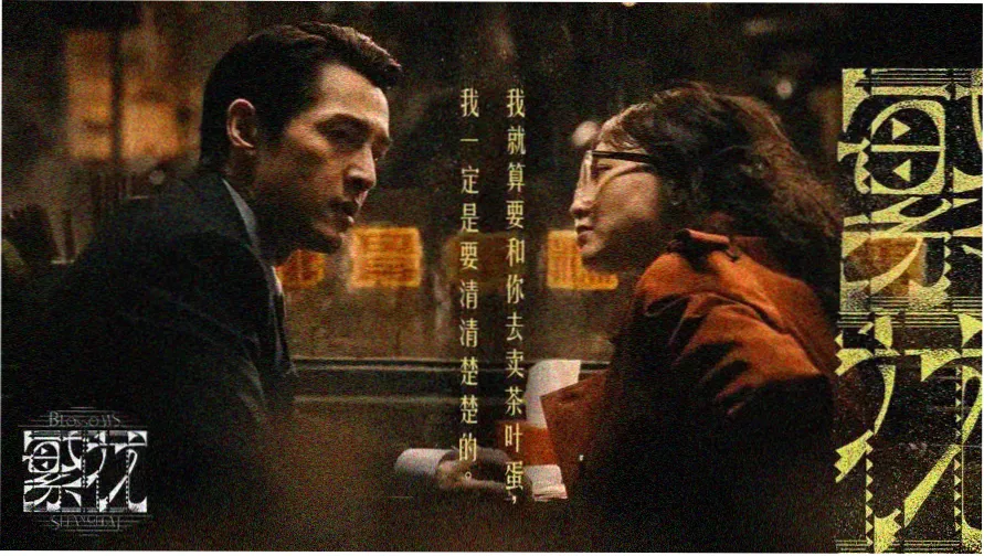 洗濯屋在线观看 热门番剧推荐