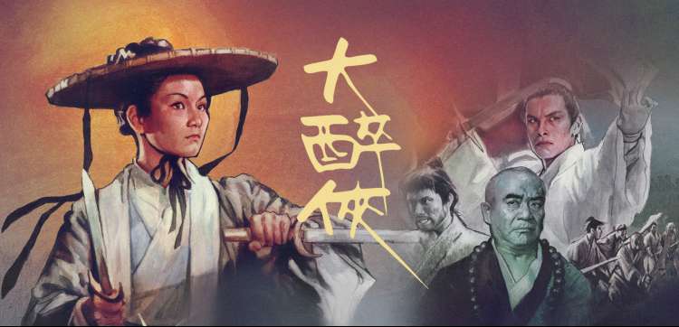 洗濯屋第二季